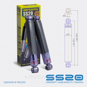 Задние амортизаторы SS20 Спорт ВАЗ 2101-2107 в интернет-магазине avtofirma63.ru 