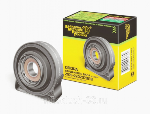 Опора карданного вала (подвесной) ВАЗ 2105, БМРТ