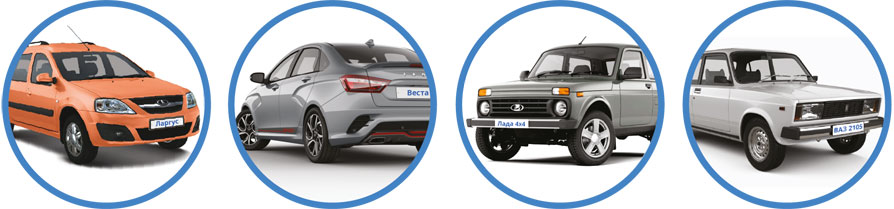 ВАЗ АВТОЗАПЧАСТИ АВТОФИРМА63 Каталог автозапчастей Автофирма63