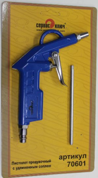 Пистолет продувочный с удлиненным соплом Сервис Ключ в интернет-магазине avtofirma63.ru 