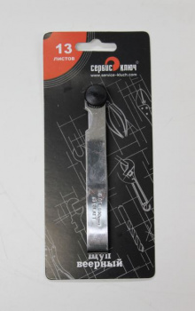 Набор щупов веерный 0.05-1.0 мм 13 листов Сервис Ключ в интернет-магазине avtofirma63.ru 