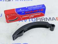 Башмак натяжителя цепи ГРМ ВАЗ 2101 ХимАвто в интернет-магазине avtofirma63.ru 