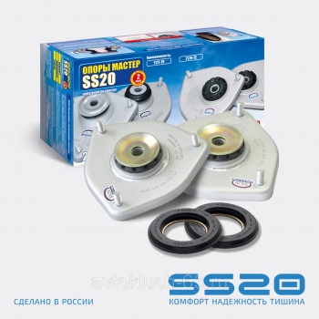 Опоры стоек передних SS20 Мастер ВАЗ 2170 Приора с подшипником в интернет-магазине avtofirma63.ru 