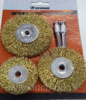 Набор щеток металлических со шпильками 3 предмета Ермак в интернет-магазине avtofirma63.ru 