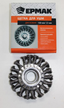 Щетка металлическая для УШМ 100мм/22мм крученая дисковая Ермак в интернет-магазине avtofirma63.ru 