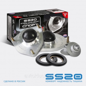 Опоры стоек передних SS20 Hard Sport ВАЗ 2170 в интернет-магазине avtofirma63.ru 