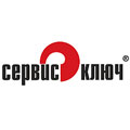 Сервис Ключ в интернет-магазине avtofirma63.ru 