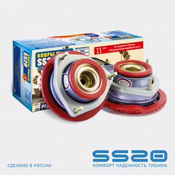 Опоры стоек передних SS20 Стандарт ВАЗ 2110 в интернет-магазине avtofirma63.ru 