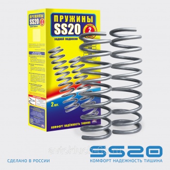 Задние пружины Шевроле Нива ВАЗ 2123 SS20 Classic SS30112 в интернет-магазине avtofirma63.ru 