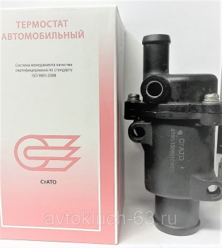 Термостат (2190.1306010) для Лада Гранта ВАЗ 2190, пр-во Стато. от интернет-магазина avtofirma63.ru 