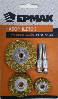Набор щеток металлических со шпильками 3 предмета  Ермак в интернет-магазине avtofirma63.ru 