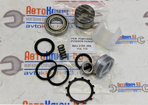 Ремкомплект рулевой рейки для а/м 2108, 2109, с подшипником от интернет-магазина avtofirma63.ru 