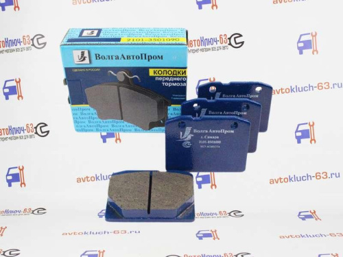 Колодки переднего тормоза на ВАЗ 2101-2107 ВолгаАвтоПром в интернет-магазине avtofirma63.ru 