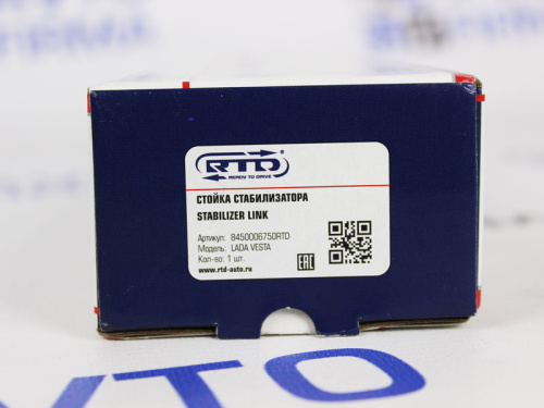 Стойка стабилизатора Лада Веста RTD