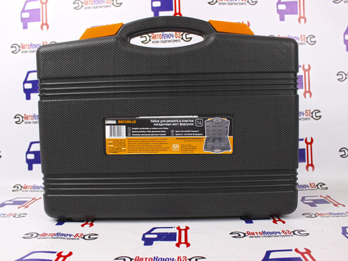 Набор для восстановления и очистки посадочных мест форсунок АвтоДело в интернет-магазине avtofirma63.ru 