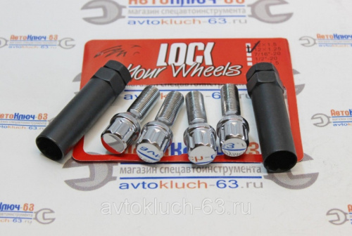 Секретные болты M12x1.25 Wheels Lock в интернет-магазине avtofirma63.ru 