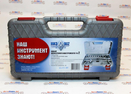Набор шоферского инструмента № 2 НИЗ в интернет-магазине avtofirma63.ru 