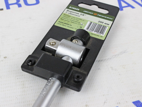 Вороток Т-образный 3/8 х 200 мм Дело Техники в интернет-магазине avtofirma63.ru 