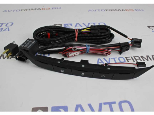 Комплект для подключения ПТФ Lada Vesta, с заводским блоком кнопок.