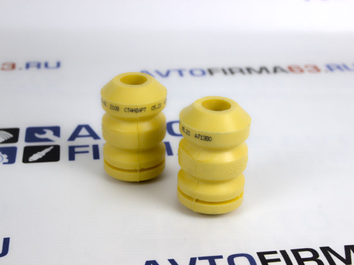 Отбойник стойки передней ВАЗ 2108 SS20 (стандарт) в упаковке   74101 в интернет-магазине avtofirma63.ru 