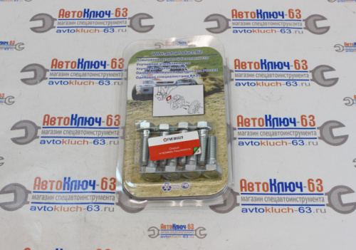 Пластины регулировки развала задних колес 1,5 градус 2108-2110, Калина, Приора, Гранта Автопродукт в интернет-магазине avtofirma63.ru 