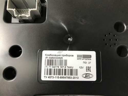 Комбинация приборов на Лада Веста 8450030825