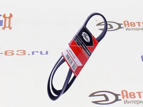 Ремень генератора на Лада Приора после 2018 с кондиционером GATES в интернет-магазине avtofirma63.ru 