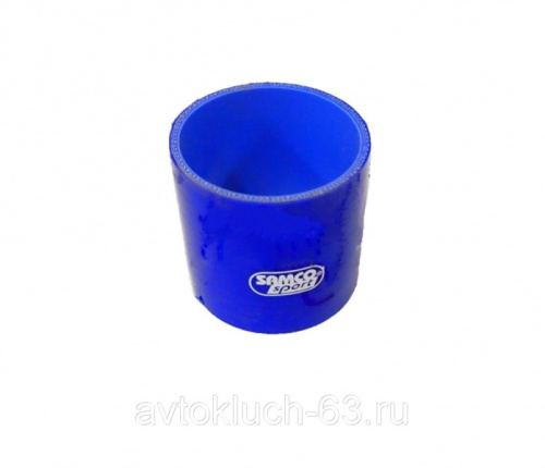 Патрубок силиконовый 3,0 (76)