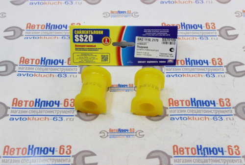 Втулка штанги стабилизатора ВАЗ 1118 Калина, 2170 Приора, 20 мм SS20 в интернет-магазине avtofirma63.ru 