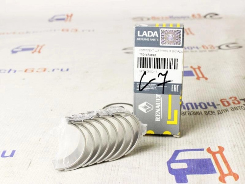 Вкладыши шатунные Лада Ларгус в интернет-магазине avtofirma63.ru 