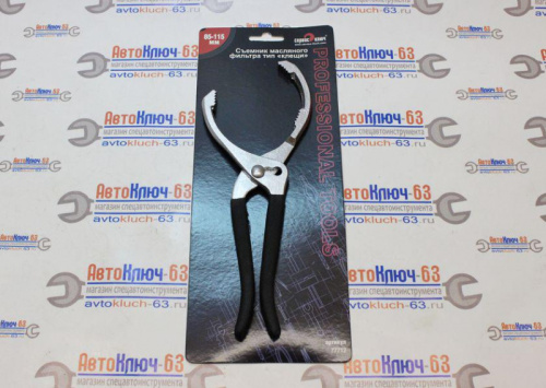 Съемник масляного фильтра 85-115 мм (клещи) Сервис Ключ в интернет-магазине avtofirma63.ru 
