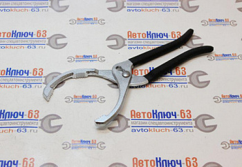Съемник масляного фильтра 85-115 мм (клещи) Сервис Ключ в интернет-магазине avtofirma63.ru 