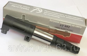 Катушка зажигания на свечу АТ 052, для Лада Ларгус, Автотрейд