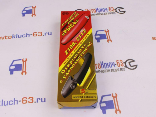 Евроручки дверей Рысь для ВАЗ 2108, 2113 в интернет-магазине avtofirma63.ru 