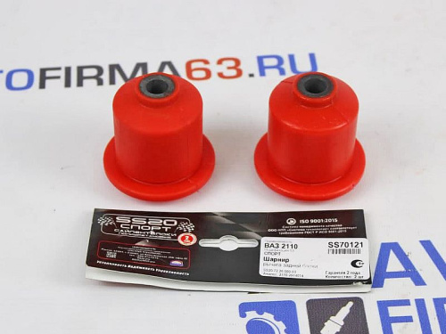 Сайлентблоки заднего рычага Лада Гранта, Гранта FL SS20 полиуретан красные в интернет-магазине avtofirma63.ru 