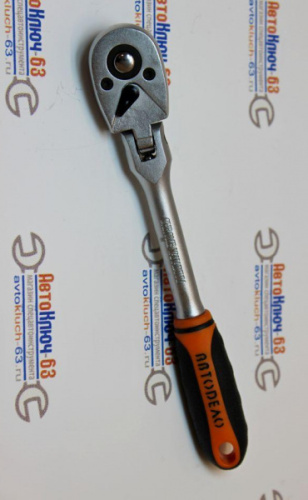 Трещотка 1/4 72-зубцовая шарнирная АвтоДело в интернет-магазине avtofirma63.ru 