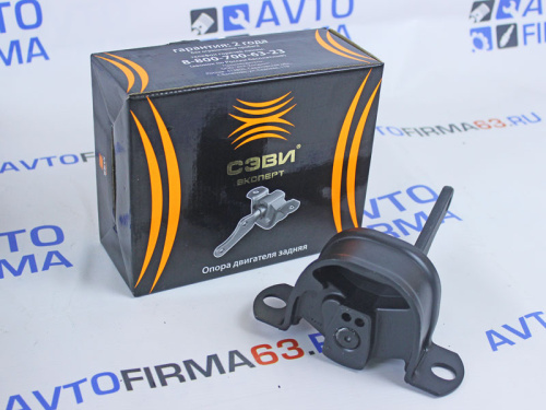 Опора двигателя задняя ВАЗ 2108-21099, 2113-2115 Сэви эксперт в интернет-магазине avtofirma63.ru 