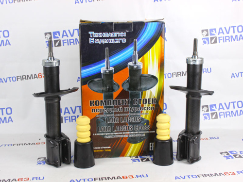 Передние стойки Лада Ларгус Кросс саморегулирующиеся Технологии Будущего в интернет-магазине avtofirma63.ru 