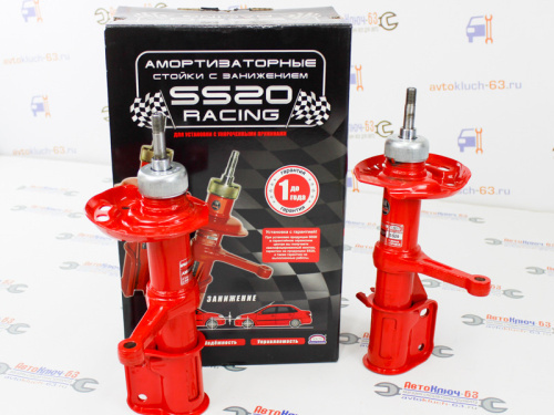 Передние стойки Лада Калина 1,2 -50мм SS20 Racing Комфорт в интернет-магазине avtofirma63.ru 