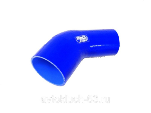 Патрубок силиконовый 45 град 2,25"-2,75" (57-70) SAMCO