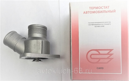 Термостат для ВАЗ 1117-1119 Калина, пр-во Стато в интернет-магазине avtofirma63.ru 