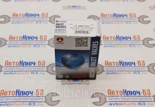 Клапаны впускные азотированные для а/м 2101, AMP в интернет-магазине avtofirma63.ru 