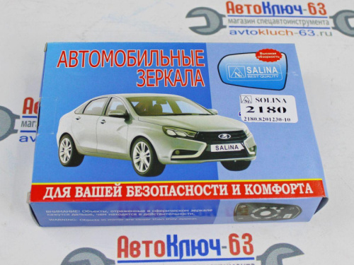 Зеркальный элемент с обогревом для Лада Веста в интернет-магазине avtofirma63.ru 