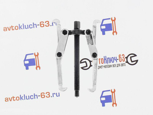 Съемник 2-х лапый 150 мм AV Steel в интернет-магазине avtofirma63.ru 