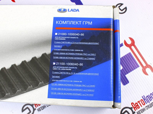 Комплект ремня ГРМ с роликами на Лада Калина, 16 клапанов (124 двигатель) в интернет-магазине avtofirma63.ru 