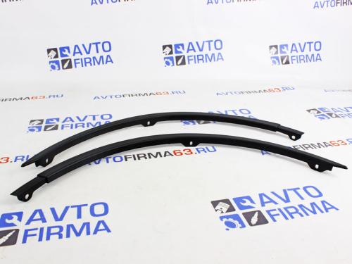 Молдинги арки переднего крыла для а/м R-90 в интернет-магазине avtofirma63.ru 