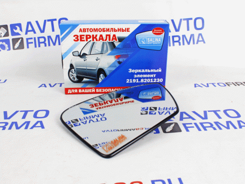 Зеркальный элемент (стекло) нового образца с нейтральным антибликом и обогревом на Гранта в интернет-магазине avtofirma63.ru 