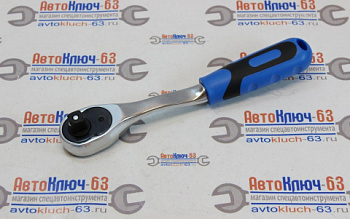 Трещотка 72 зуба 1/2, 250 мм ALH-00104F Licota в интернет-магазине avtofirma63.ru 