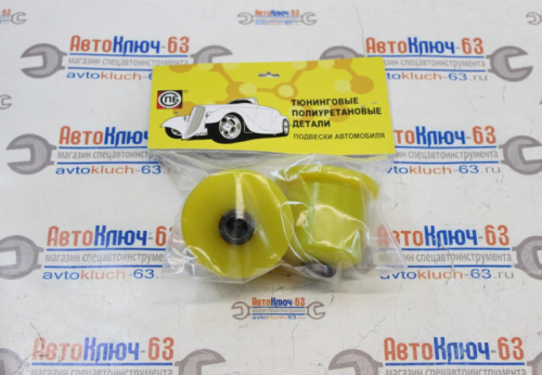 Сайлентблок заднего рычага ВАЗ 2110, 2170, 1118 С.П.Б (полиуретан, желтый) 2шт. VZ-1-1-105-65 в интернет-магазине avtofirma63.ru 