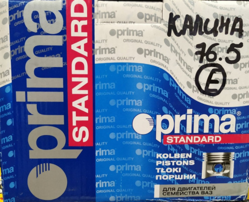 Поршневой комплект 76,5 мм (E) Lada Kalina 11194, Prima в интернет-магазине avtofirma63.ru 
